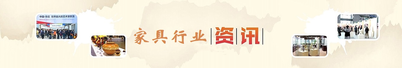 行业新闻