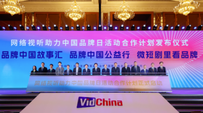 “品牌中国公益行”活动正式启动-深圳家具协会