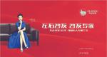 左右家居历程-1986-2000年：品牌探索期【图1】