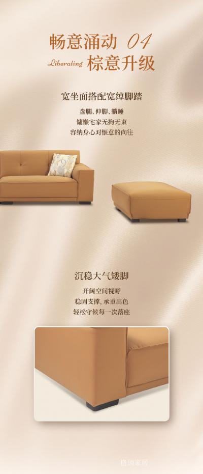 格调家居日志-当「印象派」的落日棕染上客【图3】
