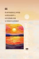 家具企业格调家居日志:当「印象派」的落日棕染上客厅，连时光都变得慵懒
芝华仕格调布艺 印象派  客厅美术馆
环保蛋白皮 像披着晚霞的温柔
深拉点大靠背 托起你所有的【图4】