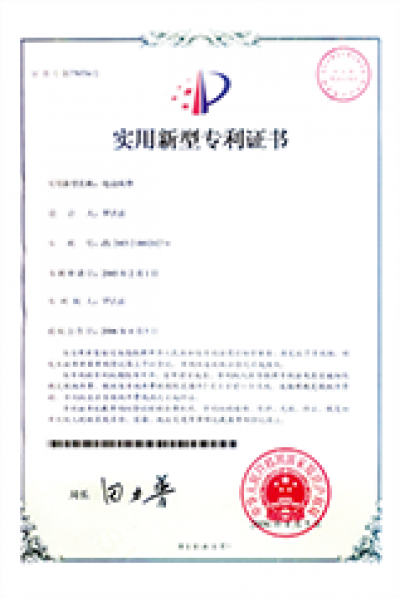 美亚实业荣誉-2012证书02 意大利质量认证
2012【图3】