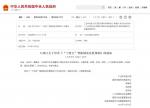 美亚实业文化-锚定时代使命，智启未【图2】