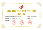 松堡王国荣誉-喜报！松堡王国通过“【图1】