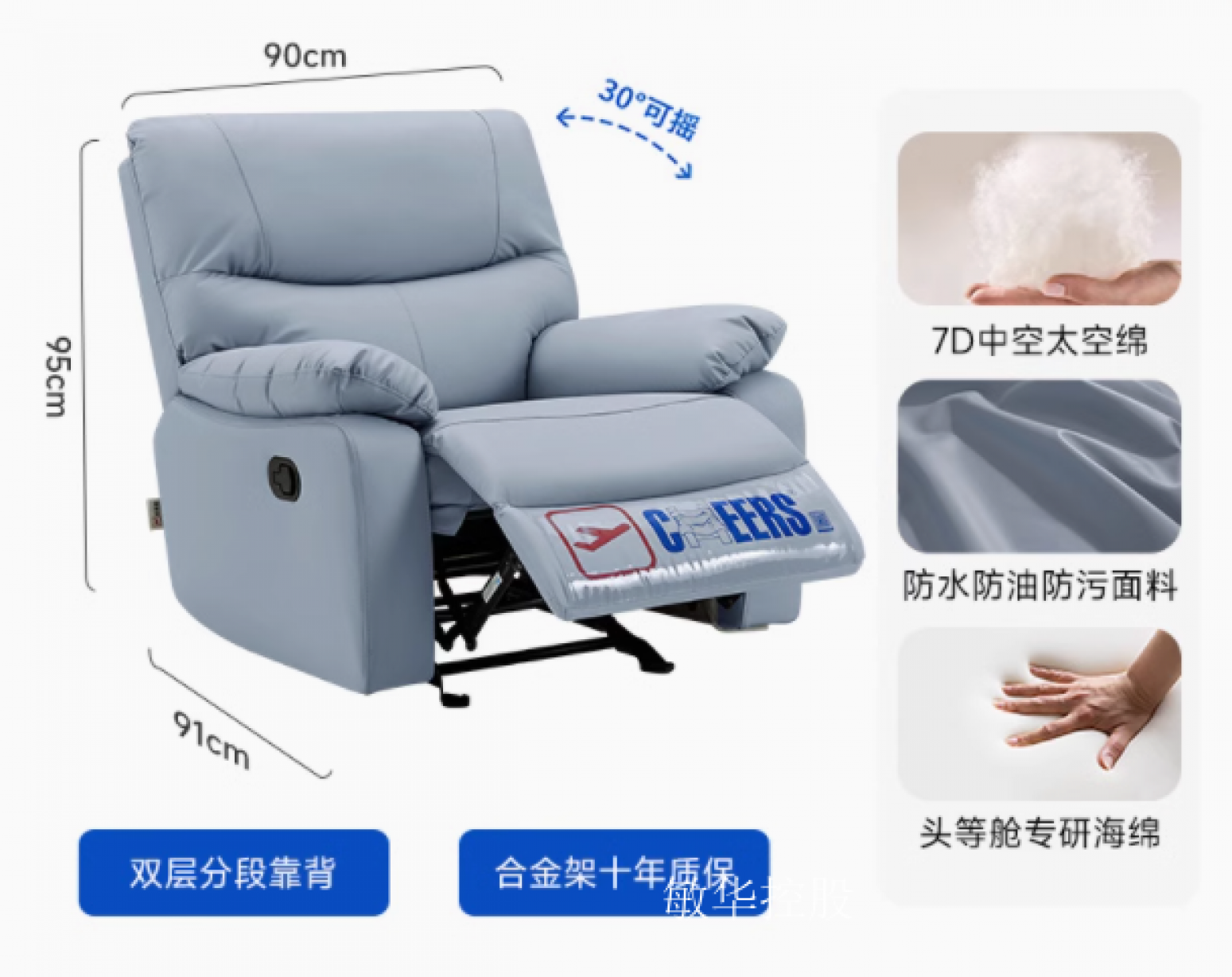 敏华控股客卧家具产品《手动功能懒人椅》【图2】