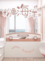 家具企业松堡王国日志:⛵清凉夏日 | 儿童房 | 10㎡粉色海洋榻榻米
今天小松宝要给大家安利一款超赞的儿童房设计
这个“粉色海洋榻榻米”简直是果敢少女的航海梦
每一角【图0】