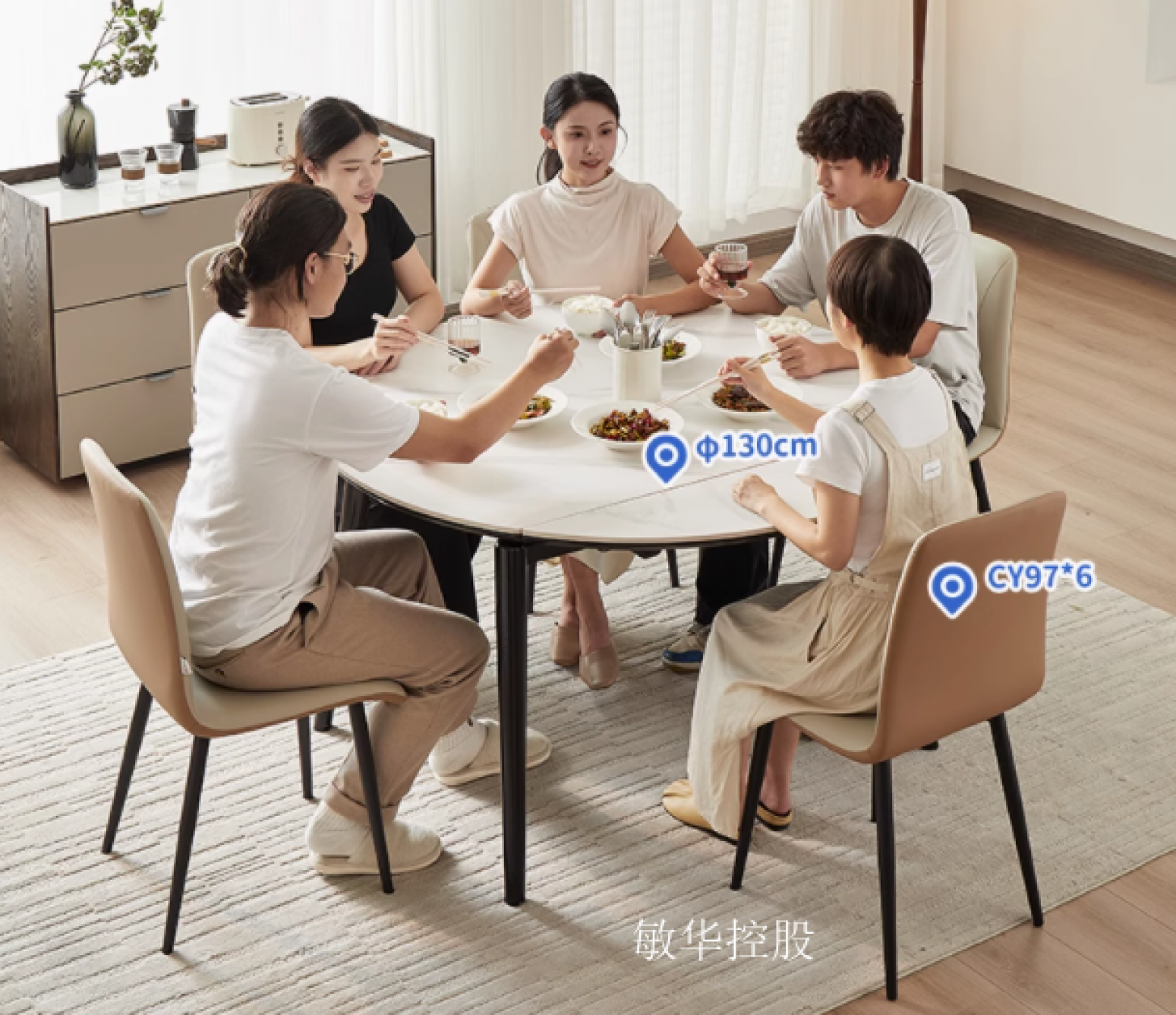 敏华控股客卧家具产品《餐桌小户型折叠家具》