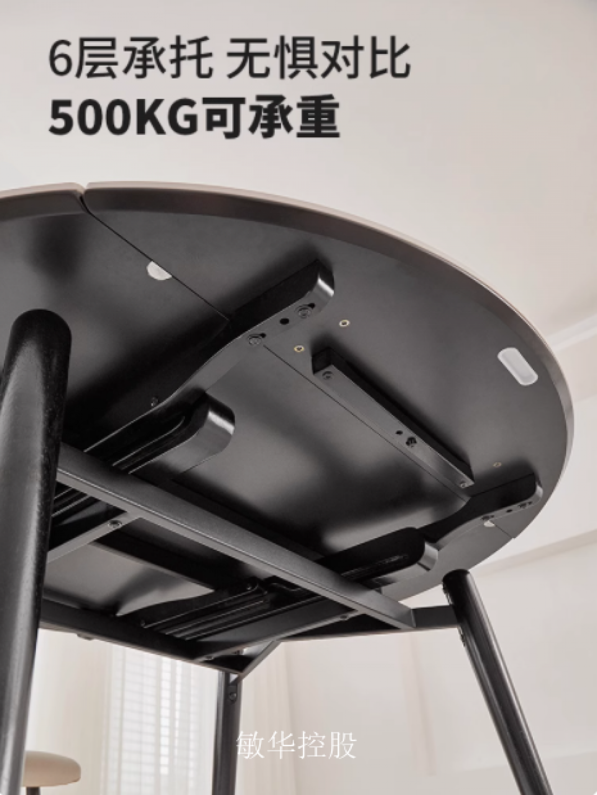 敏华控股客卧家具产品《餐桌小户型折叠家具》【图1】