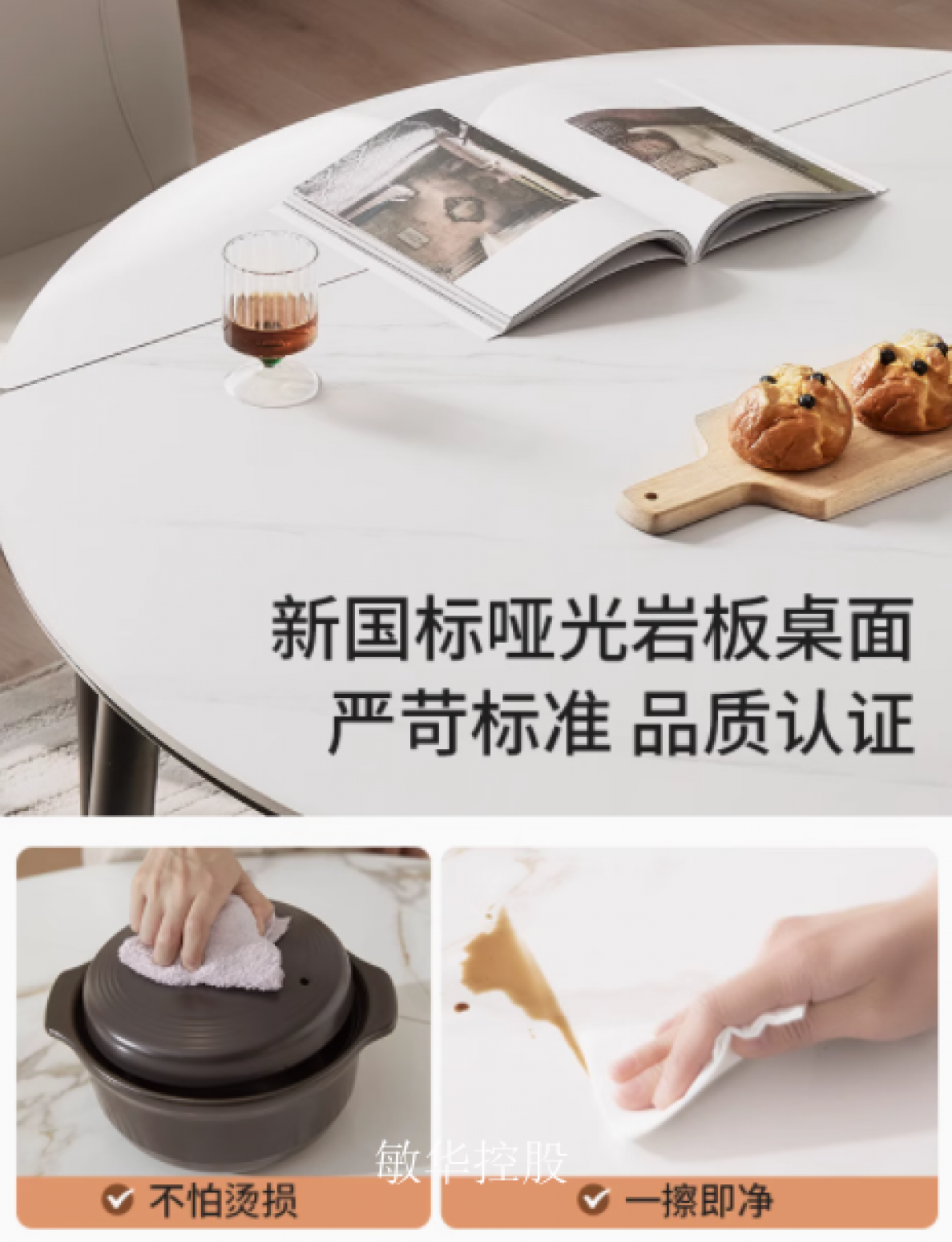 敏华控股客卧家具产品《餐桌小户型折叠家具》【图2】