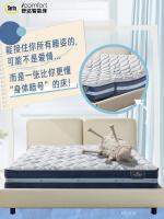 家具企业舒达家居日志:【图1】