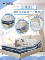 家具企业舒达家居日志:【图2】