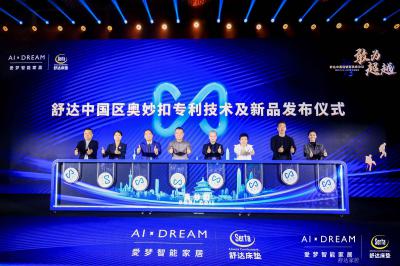 舒达家居历程-2014年
舒达被评为“Women’s Cho【图6】