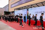 仁豪家具日志-4月18日，仁豪家居与名【图4】