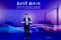 家具企业仁豪家具日志:对话仁豪家居总经理尤晓智：解码高净值家居新趋势，共筑家装生态新蓝图——新浪家居

4月18日，名雕装饰股份第九届首席设计师授牌典礼&第十六届【图1】
