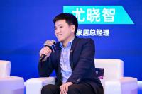 家具企业仁豪家具日志:对话仁豪家居总经理尤晓智：解码高净值家居新趋势，共筑家装生态新蓝图——新浪家居

4月18日，名雕装饰股份第九届首席设计师授牌典礼&第十六届【图2】