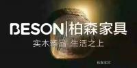 家具企业柏森家居荣誉:2006年3月 柏森家具“北欧天地”系列首开一款双色先河。

2007年3月 深圳市耀华宜家家具有限公司在第二十届深圳国际家具展览会上，荣获“综合配套【图0】