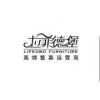 家具企业拉菲德堡