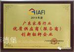 拉菲德堡荣誉-拉菲德堡 珍藏
2017年【图4】