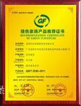 拉菲德堡荣誉-拉菲德堡 珍藏
2017年【图5】