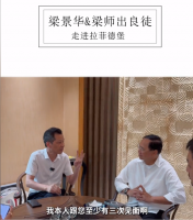 家具企业拉菲德堡文化:文化是企业的根基，也是企业兴旺发达的不竭动力。

拉菲德堡自成立以来，一直坚持“树立品牌形象，把好产品质量”和“勤奋务实”的企业精神，【图3】
