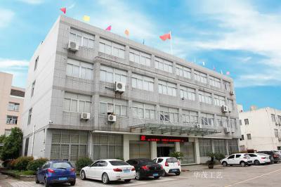 华茂工艺历程-1999-2000年
以手工作坊起家开【图4】