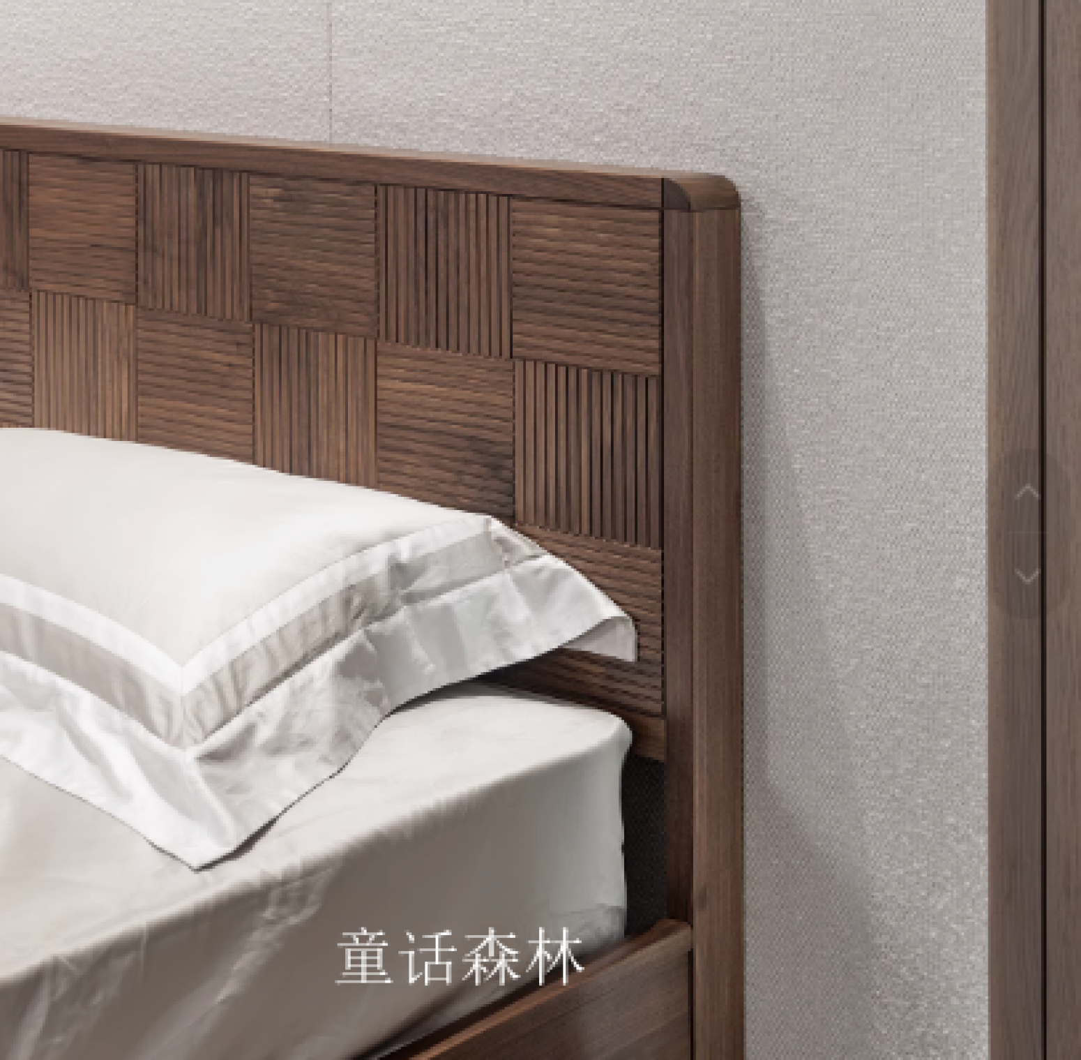 童话森林客卧家具产品《黑胡桃木中古风大版床》【图1】