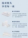 舒是智能日志-枕上舒是，梦入佳境！【图1】