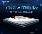 舒是智能荣誉-2019年
发布中国软硬可【图1】