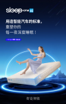 舒是智能荣誉-2019年
发布中国软硬可【图2】
