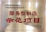麒盛科技荣誉-国家级荣誉

2018年国【图1】