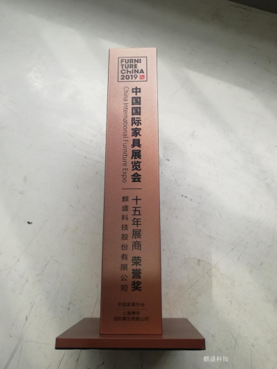 麒盛科技荣誉-国家级荣誉

2018年国家级服【图2】