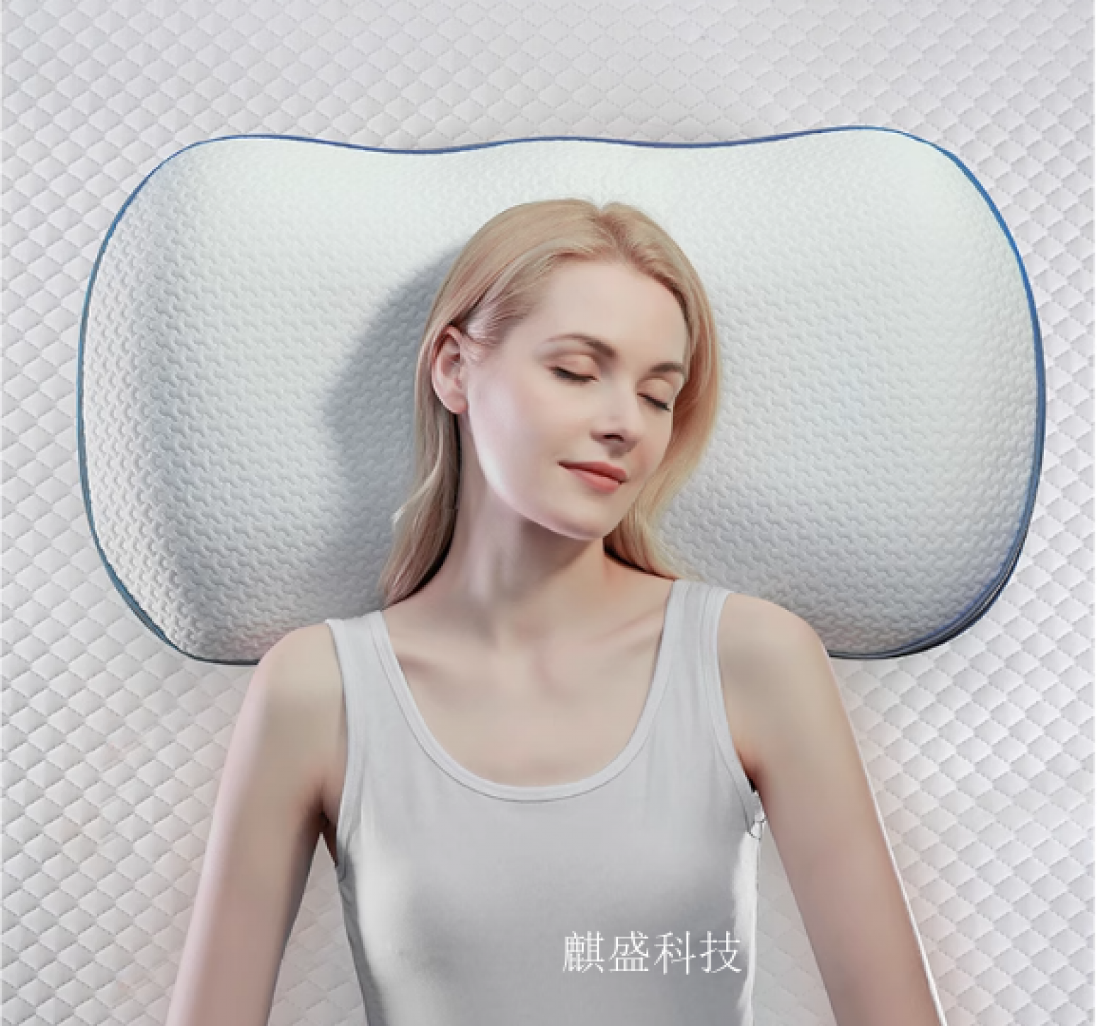 麒盛科技客卧家具产品《分级记忆绵枕头》