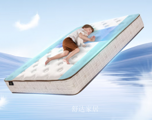 舒达家居客卧家具产品-《儿童乳胶床垫》