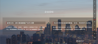 麒盛科技文化-麒盛使命
创造只能美好的生【图3】