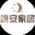 晚安家居企业空间