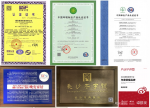 晚安家居荣誉-晚安家居集团参与起草【图5】