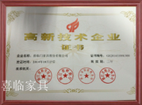 家具企业喜临门历程:喜临门家具的发展历程是从1984年到至今现在。

1984年，喜临门董事长陈阿裕先生白手起家创业

1996年，成功研制出喜临门首张超声波袋装弹簧床垫

【图4】