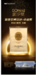 喜临门荣誉-喜临门自开创以来获得【图4】