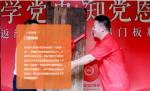 喜临门文化-喜临门家具公司的企业【图2】