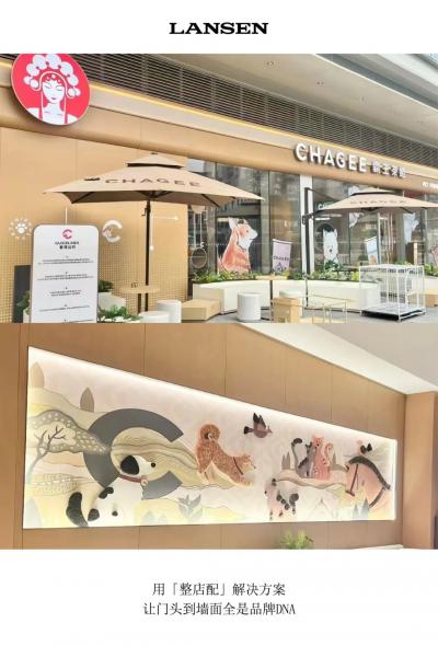 朗生整装日志-效率党必看！奶茶店装修还能【图1】