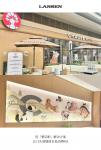 朗生整装日志-效率党必看！奶茶店装【图1】