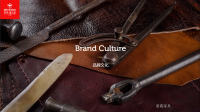 家具企业诸葛家具文化:皇玛·康之家，高端沙发真专家

“Brand”这个词在英文里最字面原意是“烙印”，是古人在动物身上烙上印记以划分所有权的标识，后来不断延伸中开【图0】