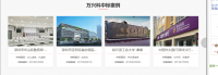 家具企业万兴科技历程:万兴科实业发展有限公司的发展历程
 
2000年  公司成立
公司在深圳特区成立设厂于公明工业区

2007年  自购土地，兴建工业园
公司于深圳坪山自购【图1】