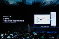 家具企业万兴科技日志:万兴科技与鸿蒙电脑深度共创万兴脑图鸿蒙版

OMG！首款鸿蒙原生思维导图杀疯了！万兴脑图（原亿图脑图MindMaster）鸿蒙版直接给打工人的CPU上分：
	【图2】