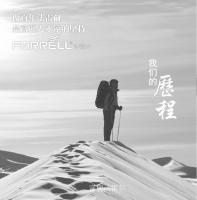 家具企业富丽家居历程:富丽法雷尔公司的发展歷程

2017法雷尔功能系列、休閑系列榮獲第三十二屆深圳國際家具展覽會沙發系列質量環保“金獎”

2017年獲得美國尖峰設計【图0】