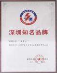 富丽家居荣誉-富丽法雷尔家私制造有【图4】