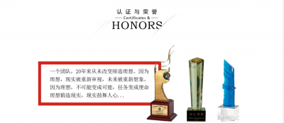 高帆家私荣誉-领略高帆家私有限公司的荣誉【图1】