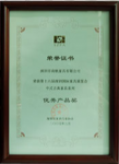 高帆家私荣誉-领略高帆家私有限公司【图4】