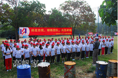 高帆家私文化-走进高帆家私有限公司的企业【图3】