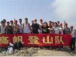 高帆家私文化-走进高帆家私有限公司【图4】